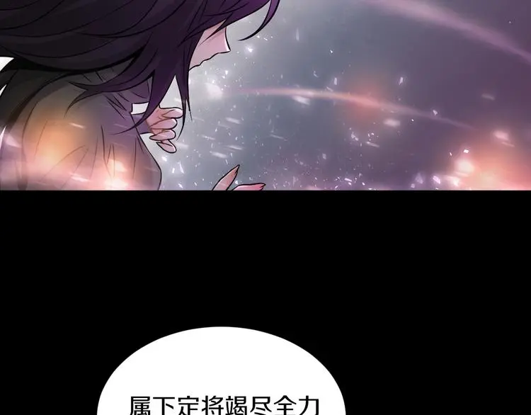 第14话 这把是高端局~46