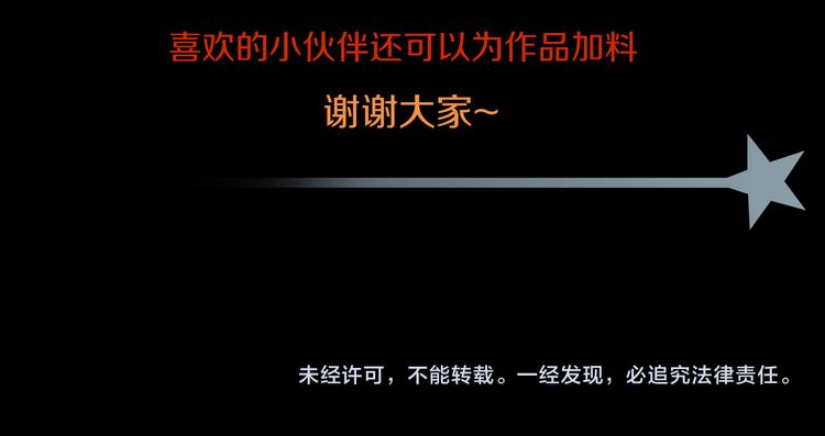 第22话 拼人品的时候到了~119