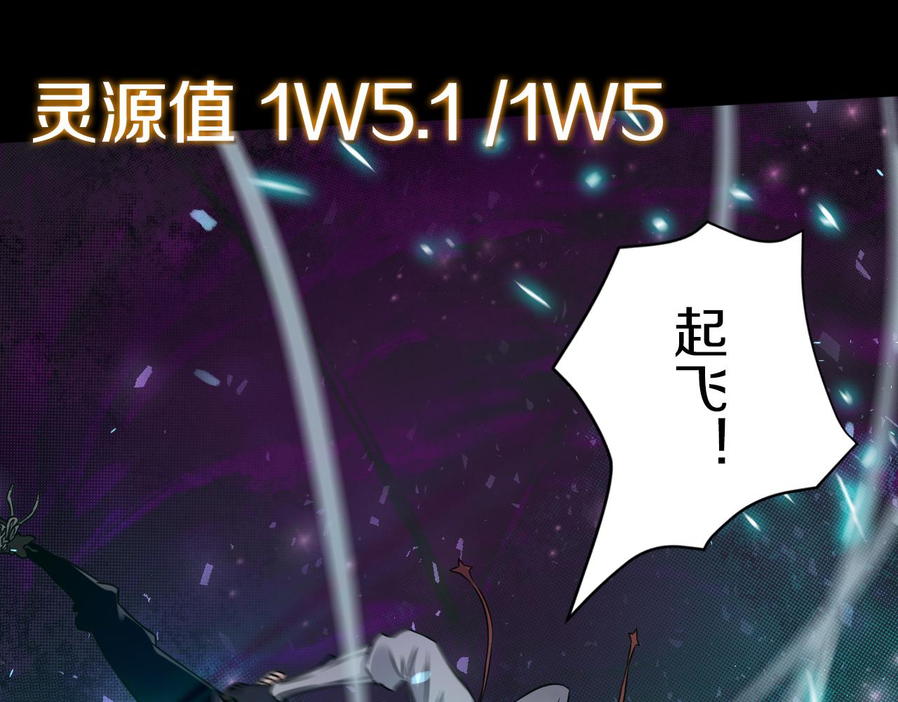 第23话 属于是幸运爆棚了~94