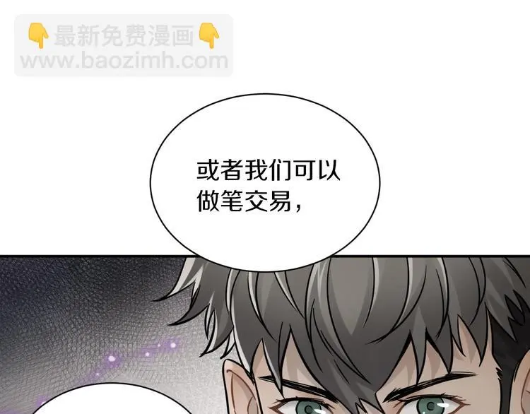 第8话 将计就计73