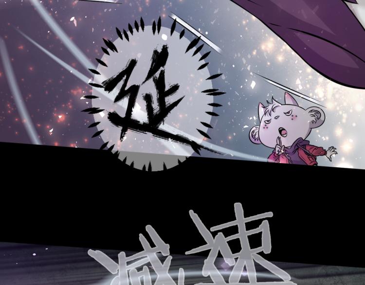 第27话 齐心协力19