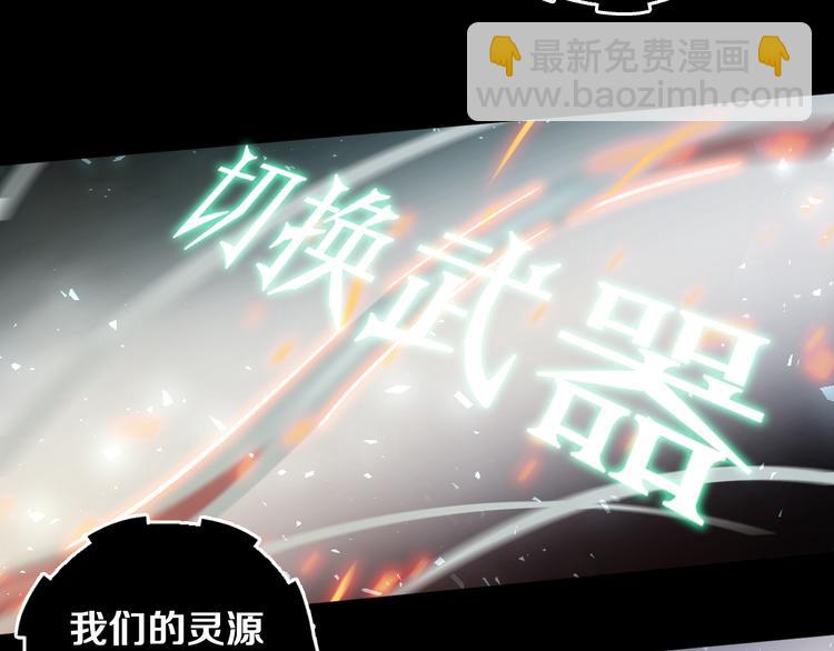 第16话 天降...伙伴?!43