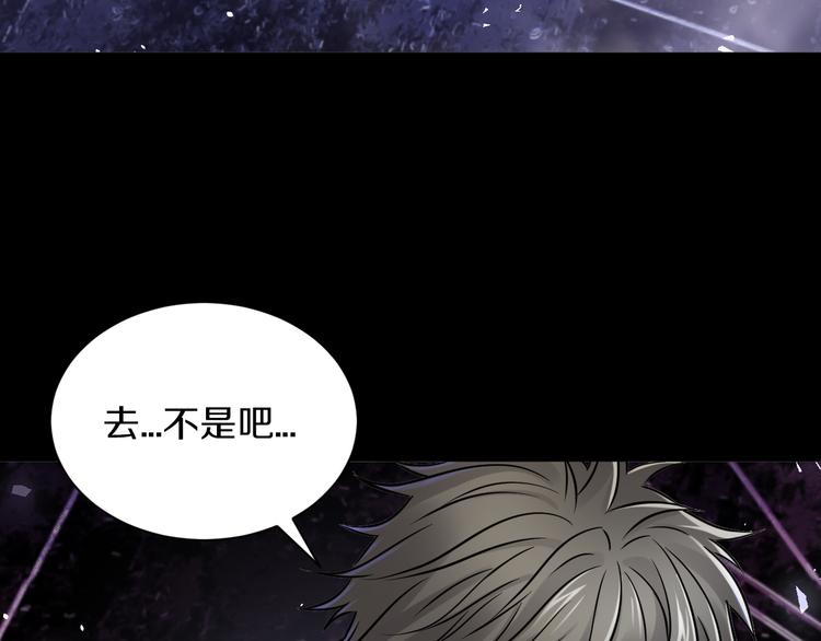 第15话 开场就危机四伏！104