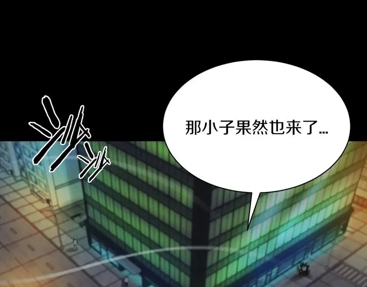 第14话 这把是高端局~106
