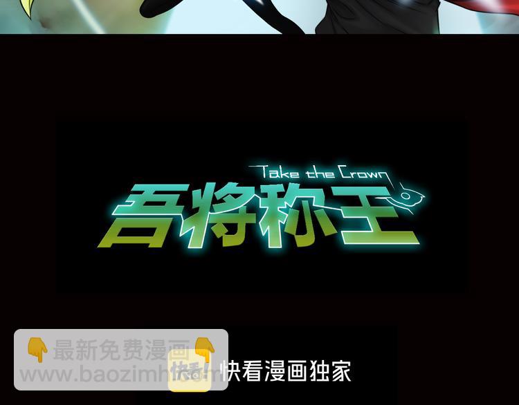第17话 大战一触即发！1