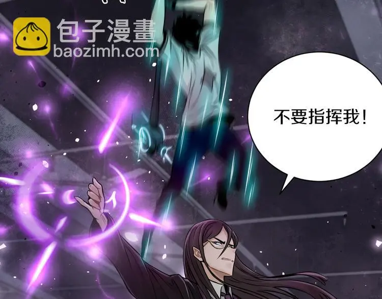 第11话 傻了吧,都是我的人!26