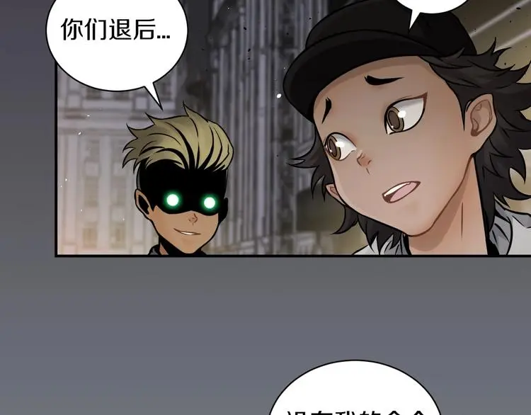 第5话 敌强我弱？11