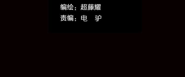 第17话 大战一触即发！2