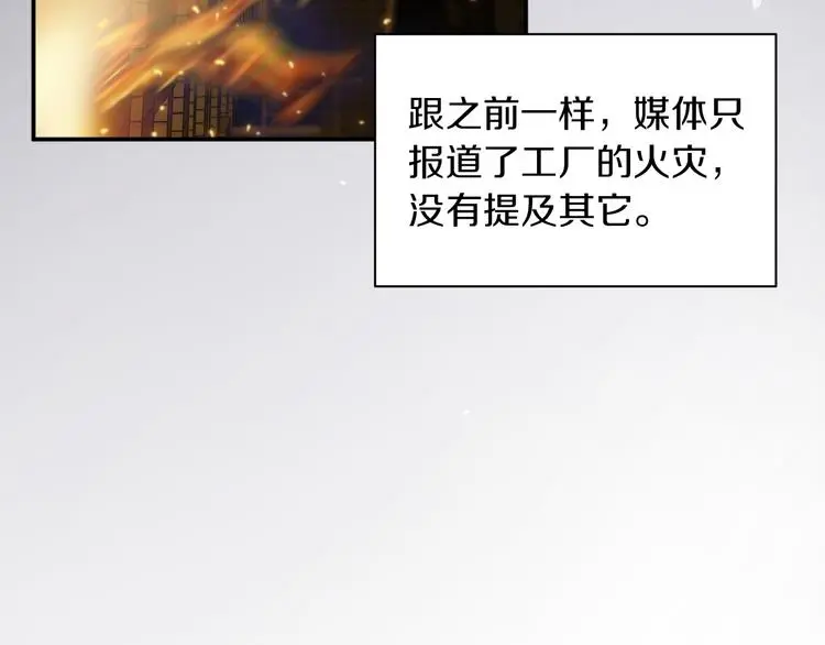 第13话 新的挑战有点大！52