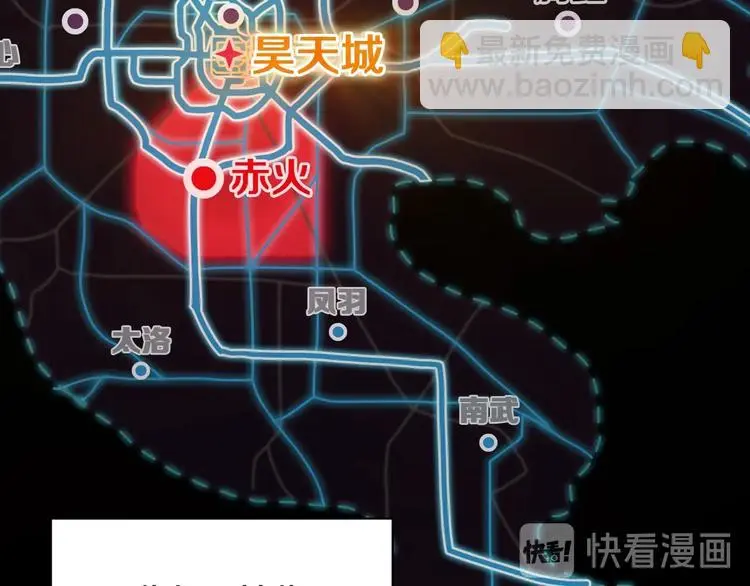 第4话 愿者上钩6