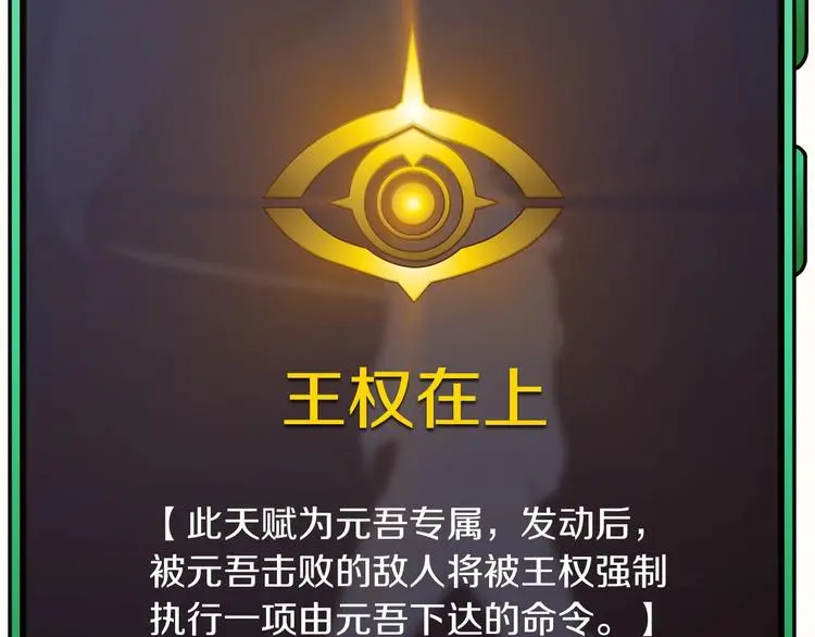第3话 设定是打赢就得叫爸爸！132