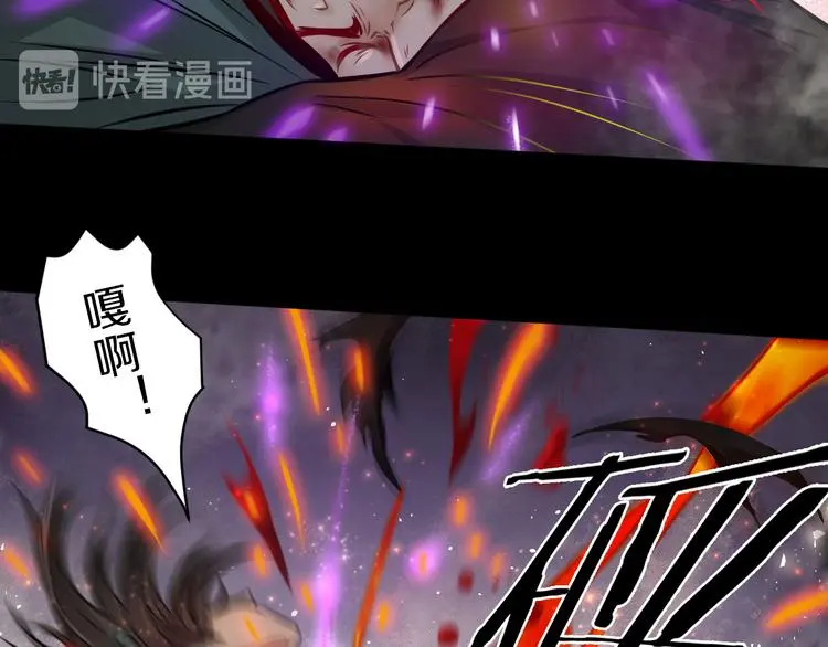 第11话 傻了吧,都是我的人!39