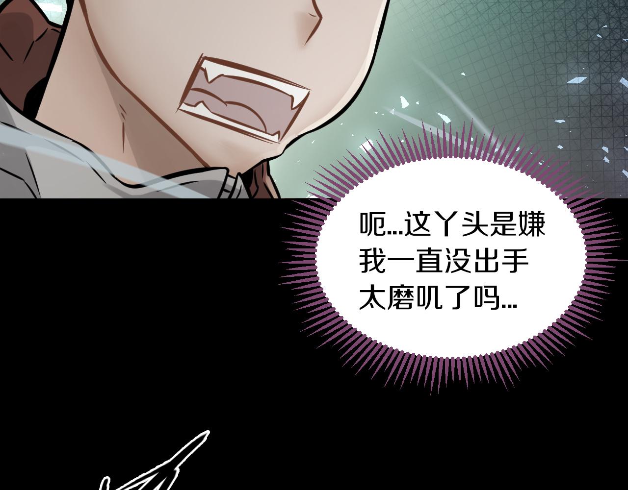 第25话 互相试探19