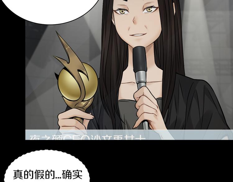 第17话 大战一触即发！8