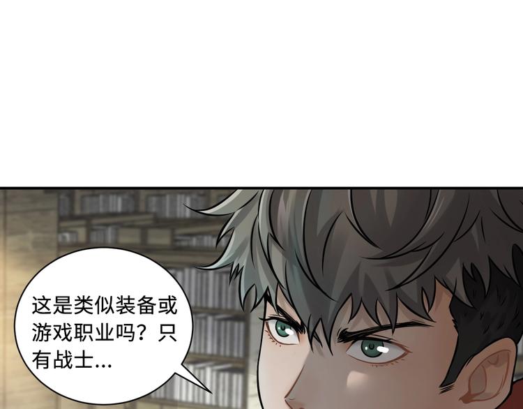 第二话 主角就是要抡大锤55