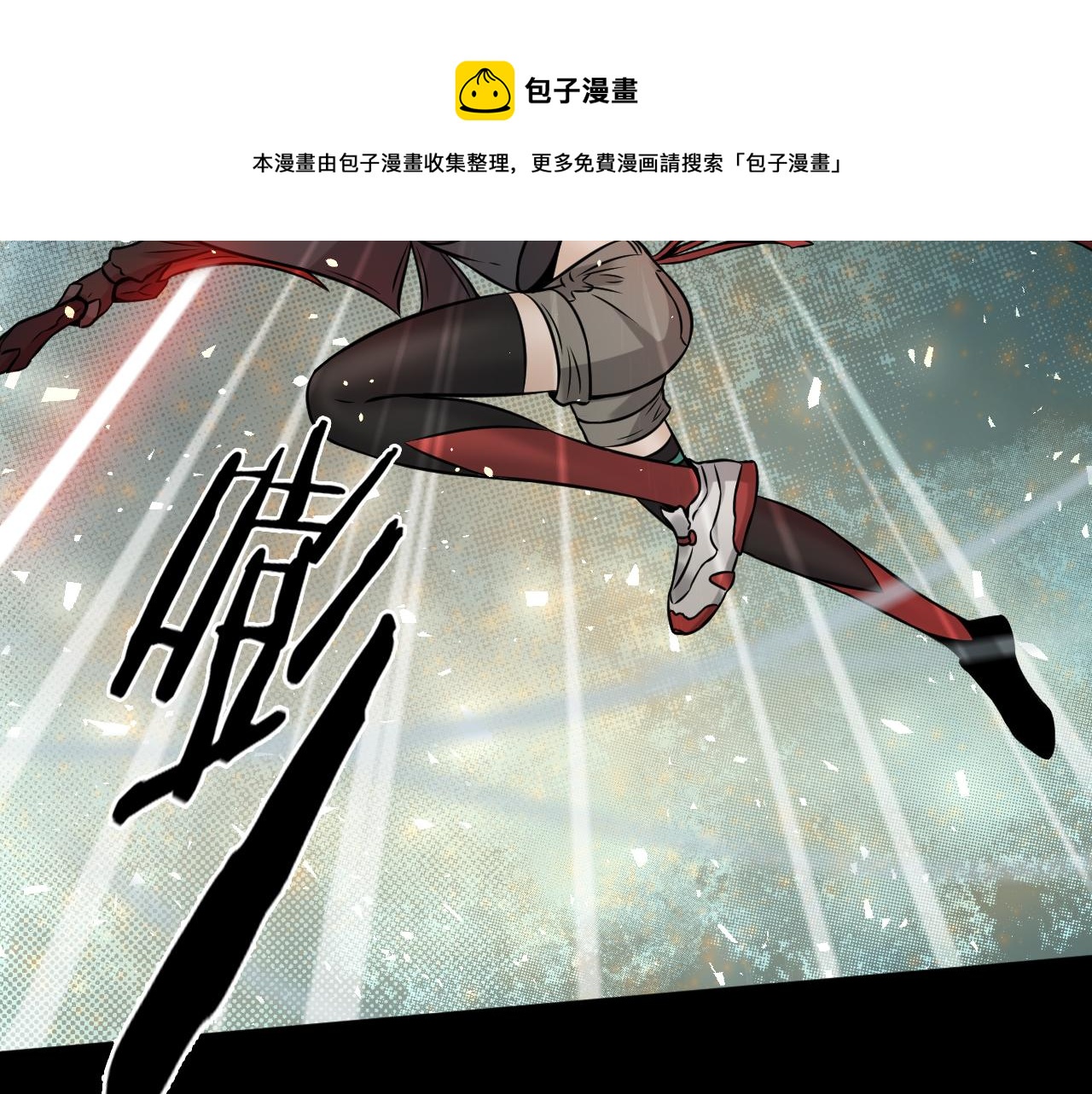 第26话 逐一击破！80