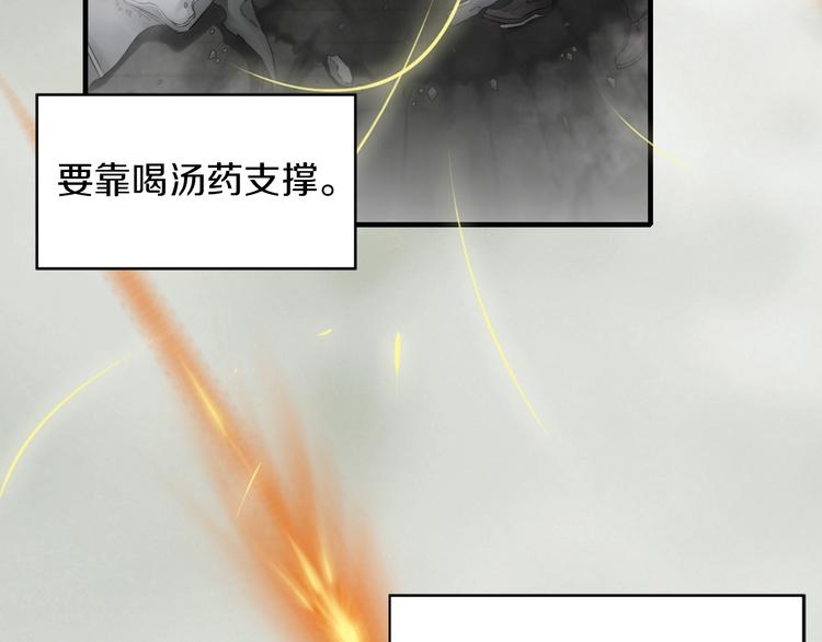 第一话 翻身之日12