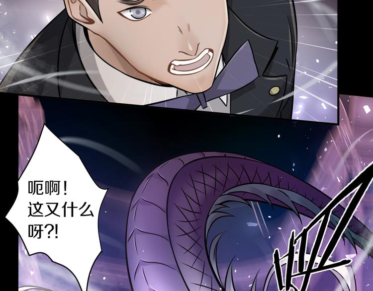 第19话 狭路相逢！20