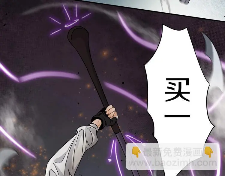 第7话 打赢就得听我的53