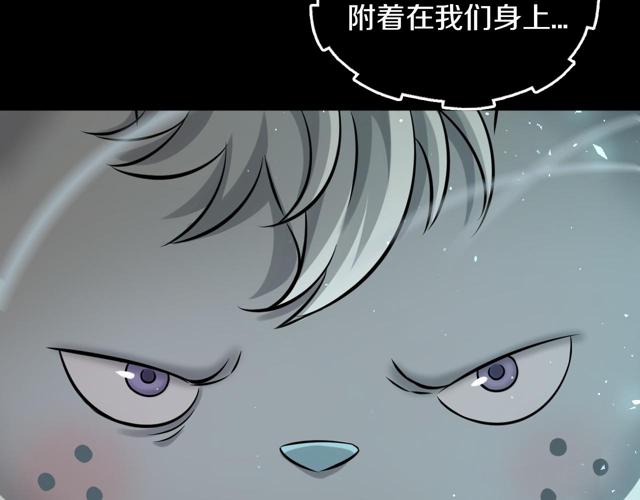 第24话 云顶决战的前夕87