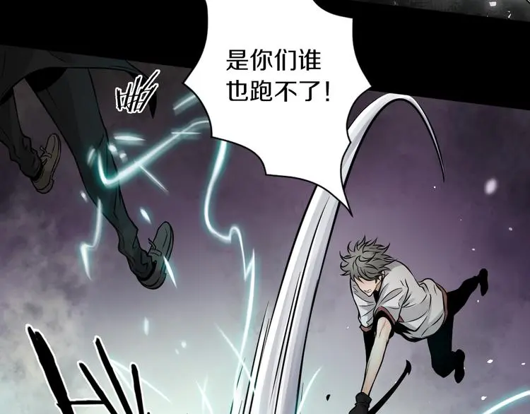 第11话 傻了吧,都是我的人!47