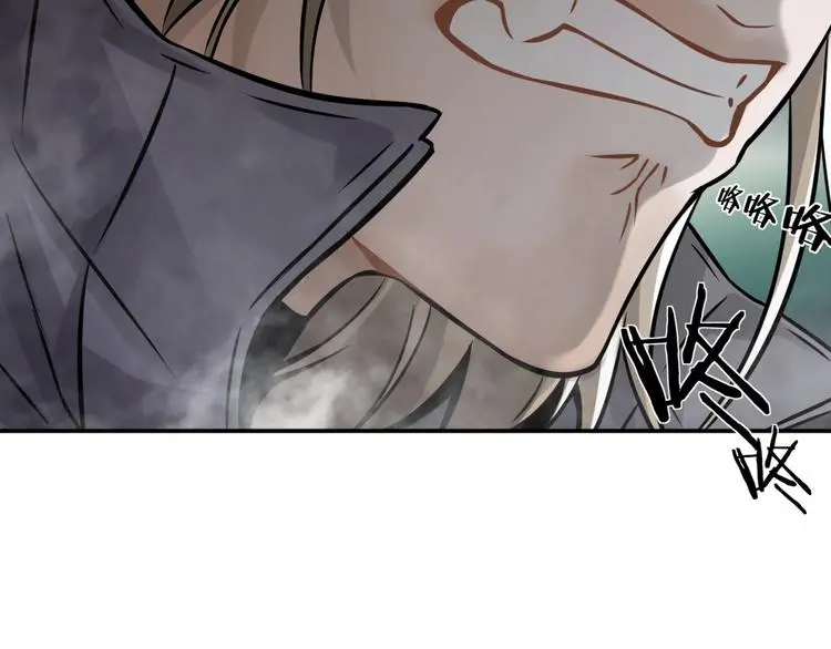 第3话 设定是打赢就得叫爸爸！62