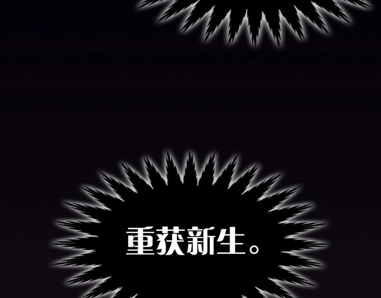 第二话 主角就是要抡大锤36
