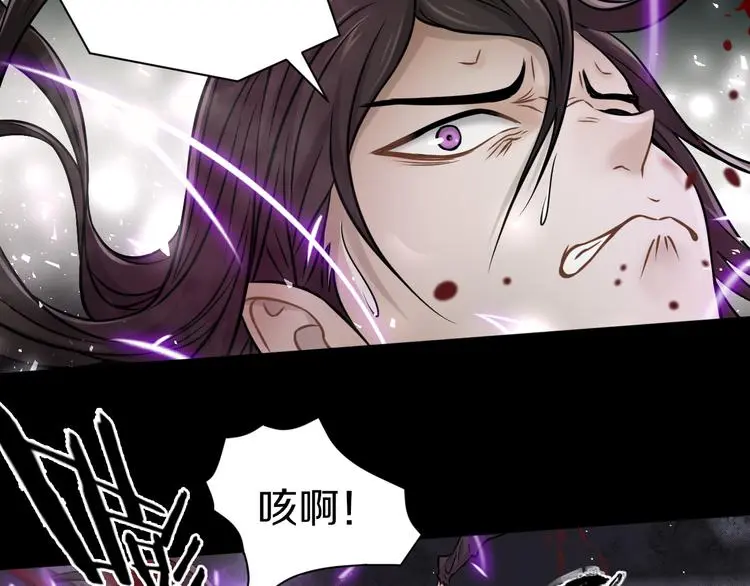 第12话 我是狩猎者！73