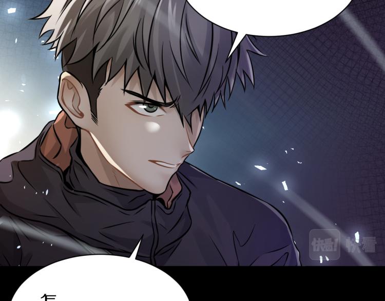 第30话 踏上称王之路！46