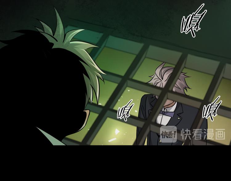 第17话 大战一触即发！81