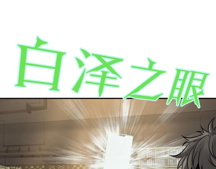 第二话 主角就是要抡大锤43