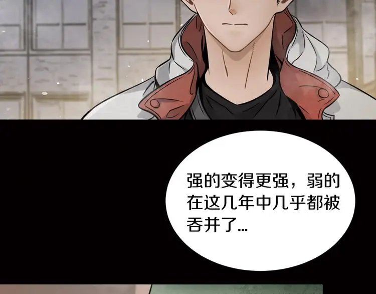 第8话 将计就计18