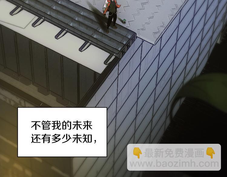第一话 翻身之日19