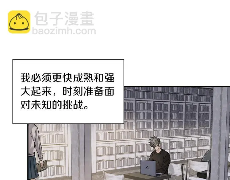第13话 新的挑战有点大！55