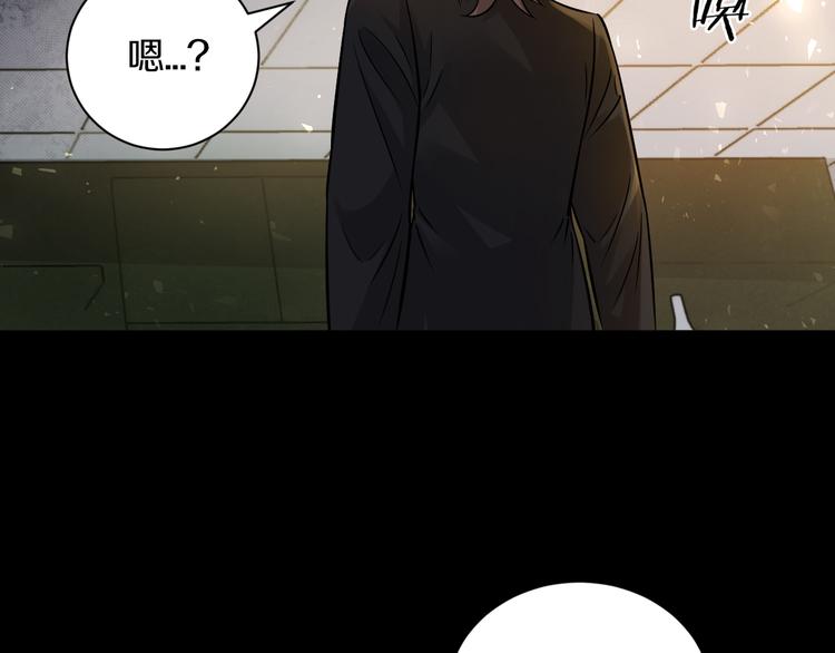 第17话 大战一触即发！85