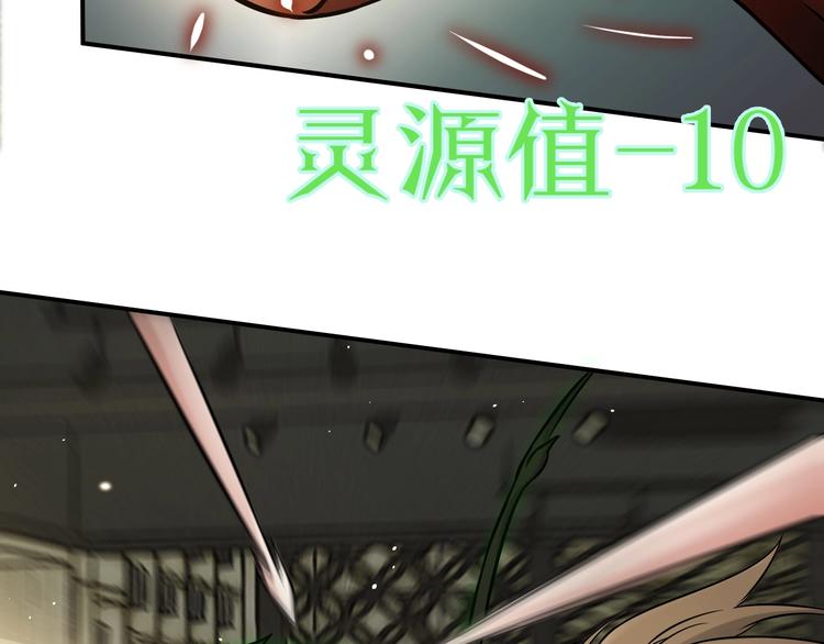 第二话 主角就是要抡大锤85