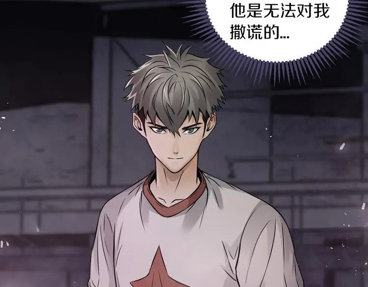 第13话 新的挑战有点大！46