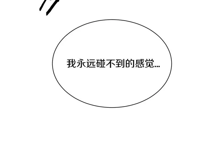 第6话 这敌人还挺机灵96