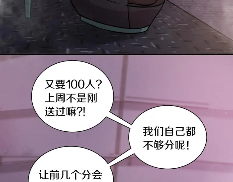 第9话 爆发！37