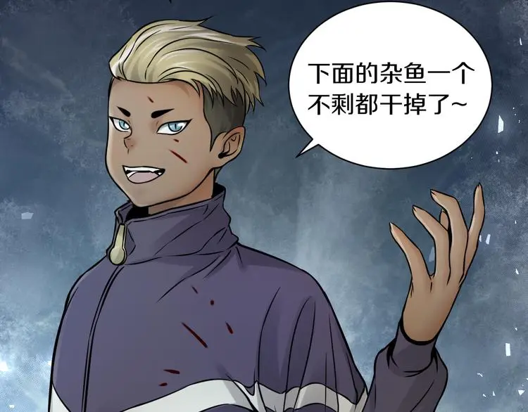 第13话 新的挑战有点大！30