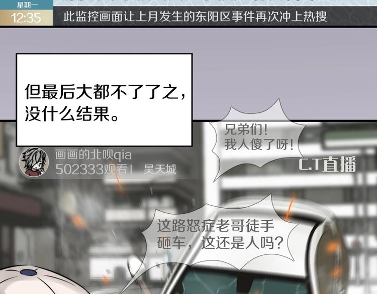 第一话 翻身之日14