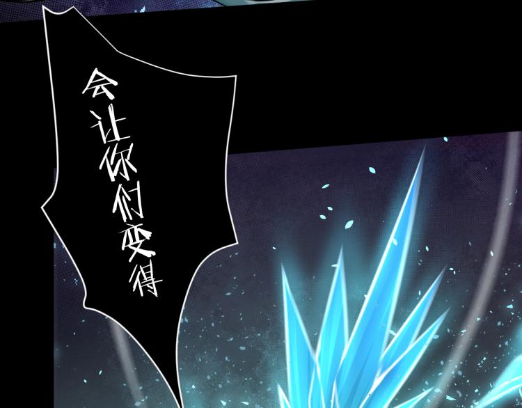 第28话 成为刺客！22