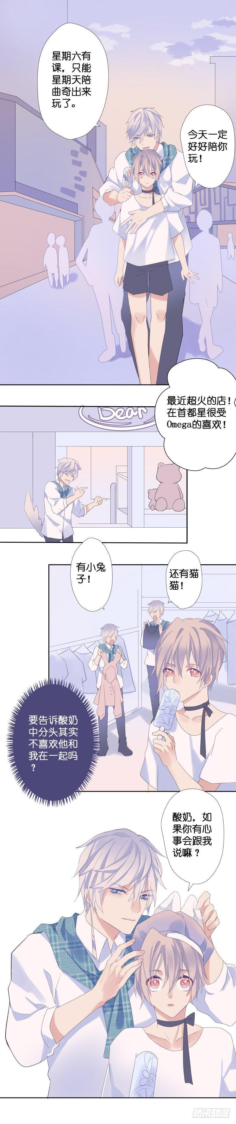 【32】巨兽睥睨6