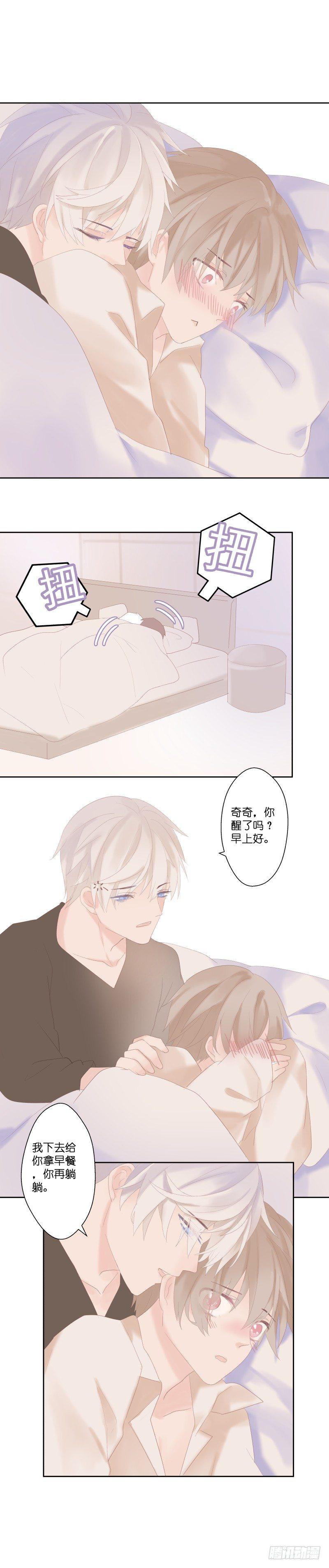 【9】光芒2