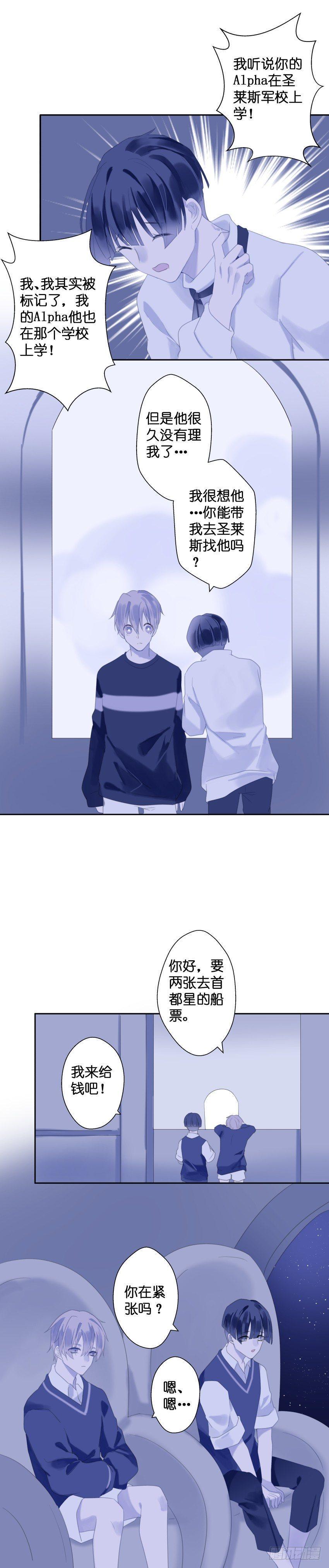 【22】越界3