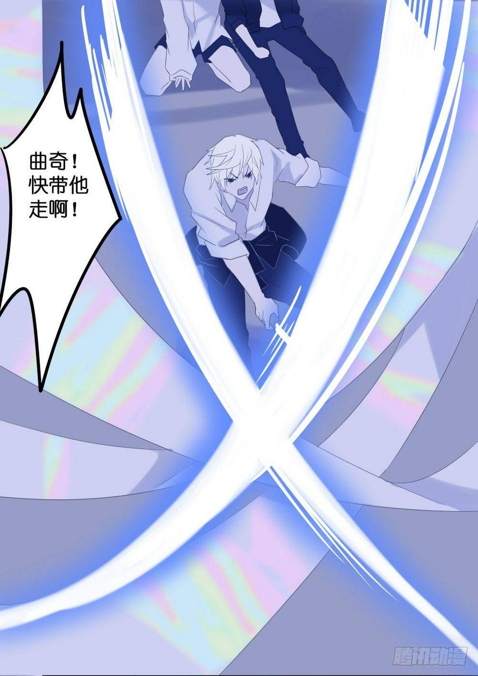 【40】天国倾斜26