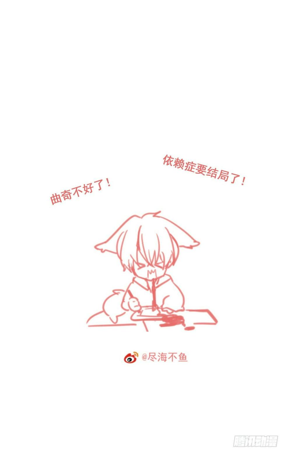 【45】结局19