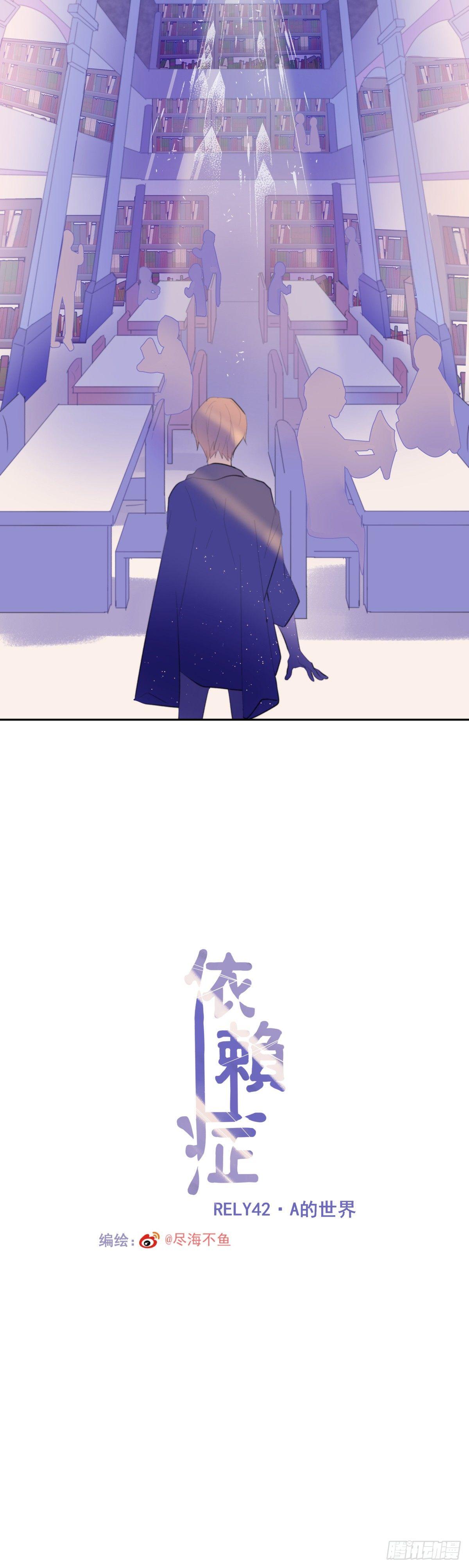 【42】A的世界7