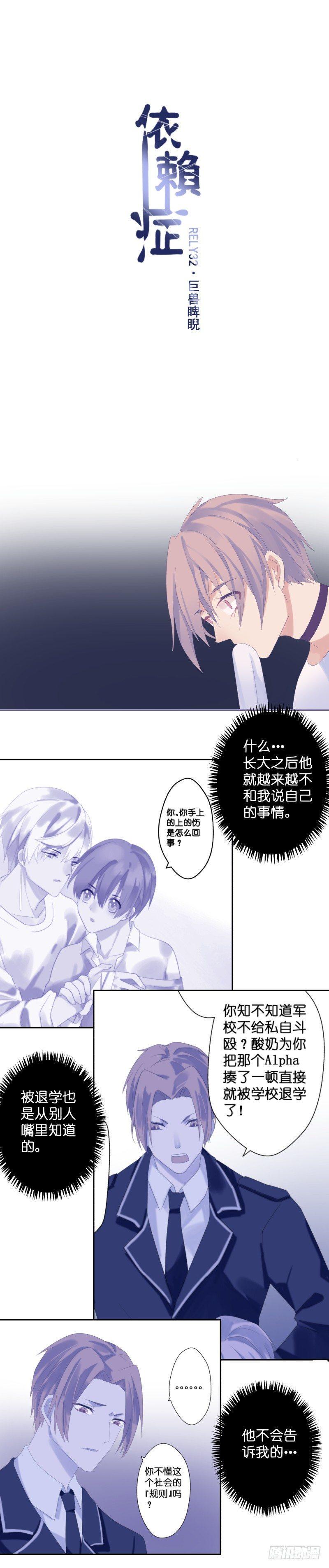 【32】巨兽睥睨8