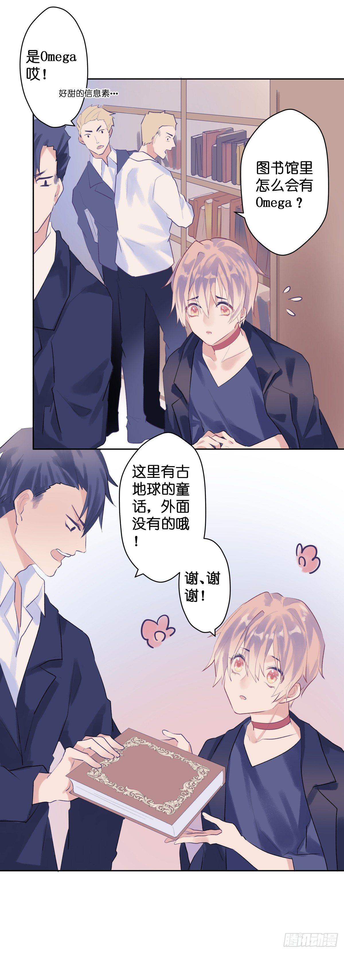 【42】A的世界8